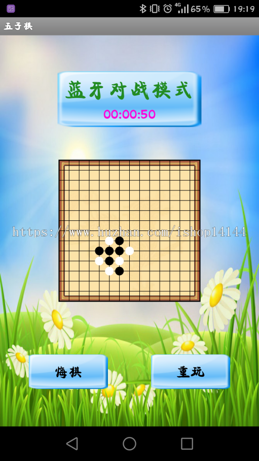 android五子棋源码蓝牙对战五子棋源码 