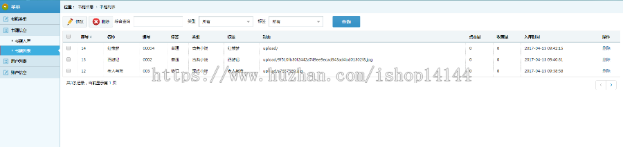 android系统的精品书籍推荐系统源码书籍推荐系统 