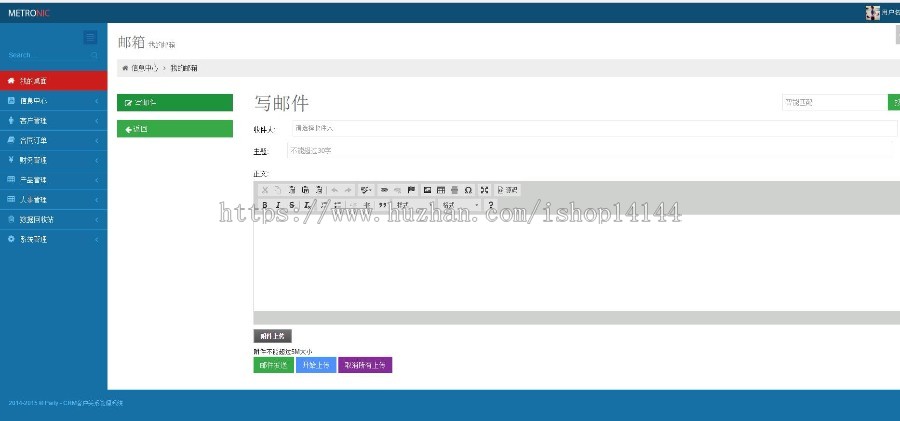 CRM客户关系管理系统源码crm管理系统源码 java