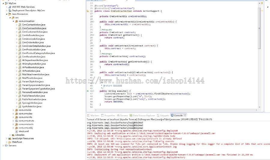 CRM客户关系管理系统源码crm管理系统源码 java