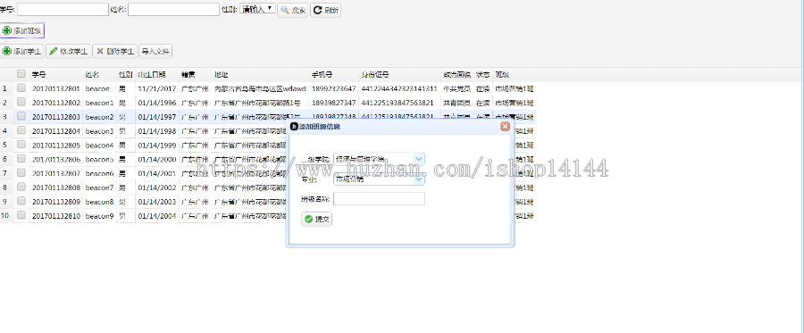 java+ssm学生成绩信息教务管理系统源码选课系统源码