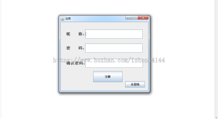 java聊天室源码基于socket聊天室源码简易聊天室