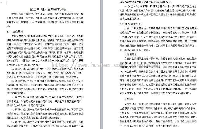 java聊天室源码基于socket聊天室源码简易聊天室