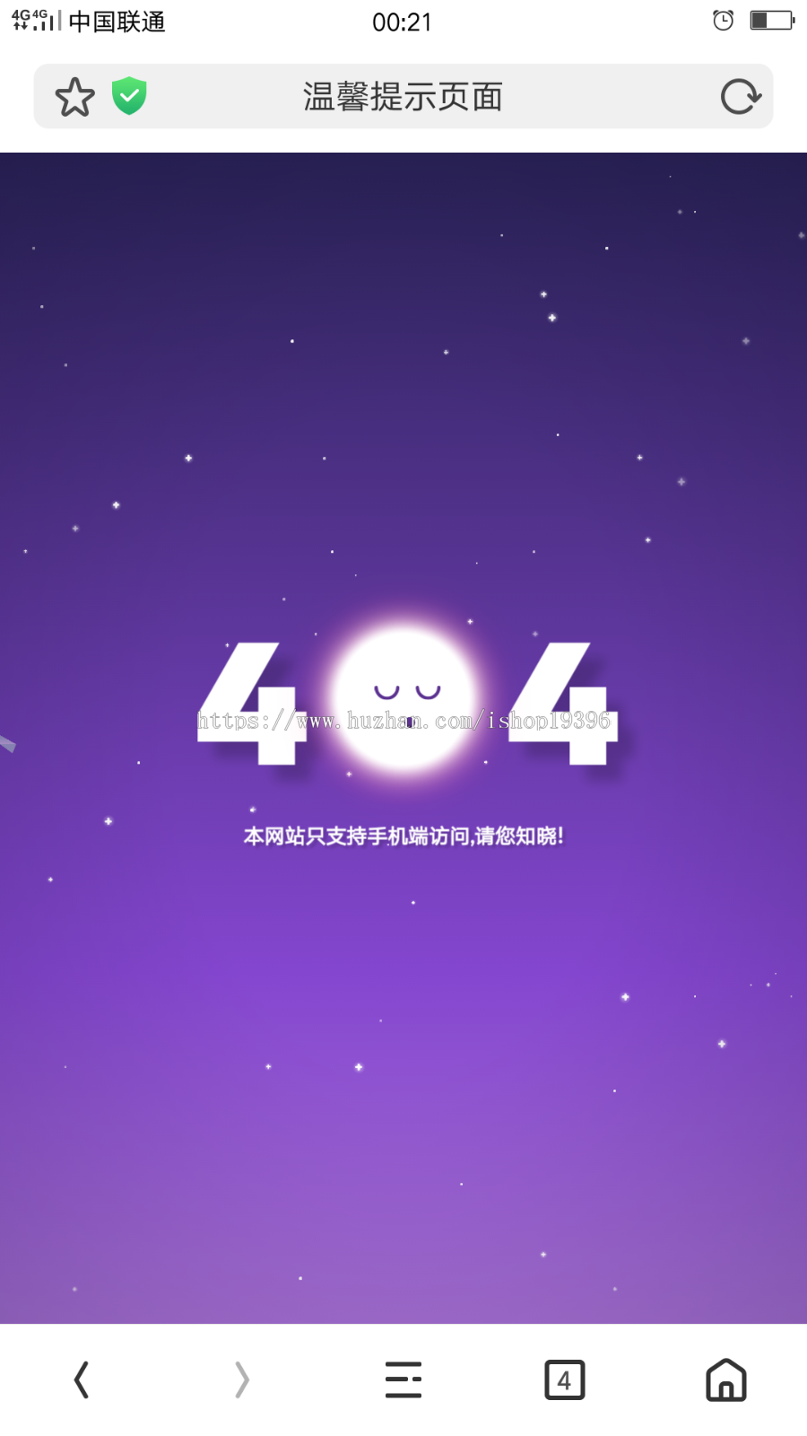 刷新一次即可更换一部视频，仅支持手机端使用的引流必备源码