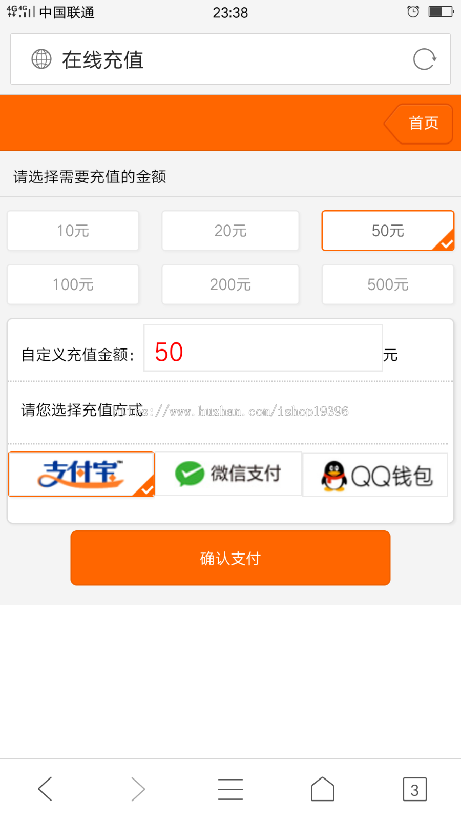 2019资源论坛源码支持在线金币充值第三方免签支付（码支付）做虚拟资源站非常好的