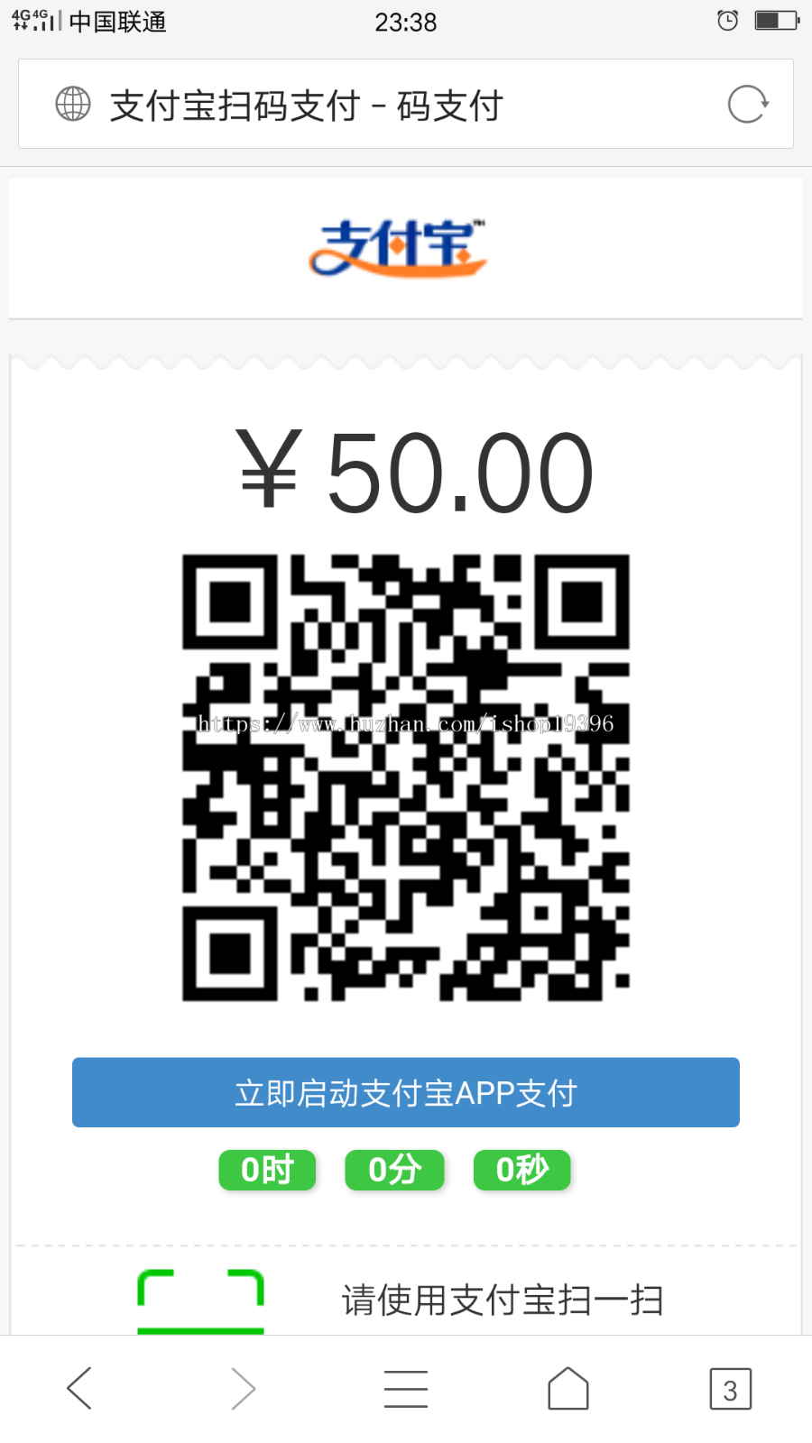 2019资源论坛源码支持在线金币充值第三方免签支付（码支付）做虚拟资源站非常好的