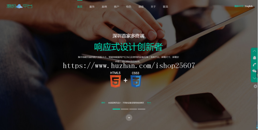 中英文双语php响应式网站源码傻瓜式后台