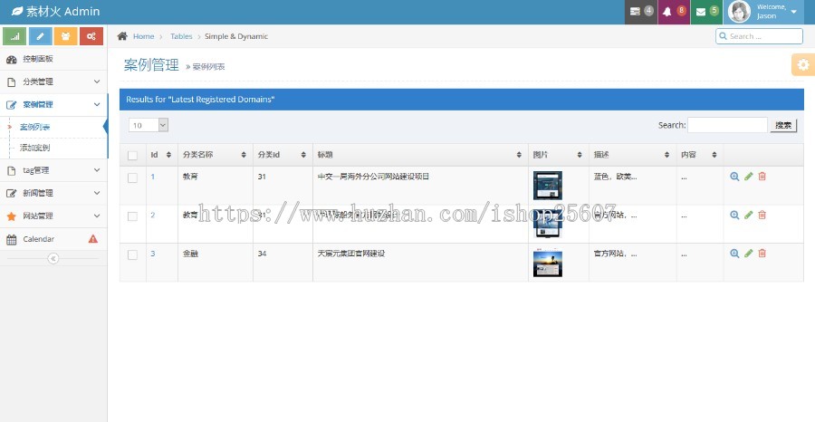 中文响应式网络公司源码   带响应式公司网站源码   设计公司   高大上