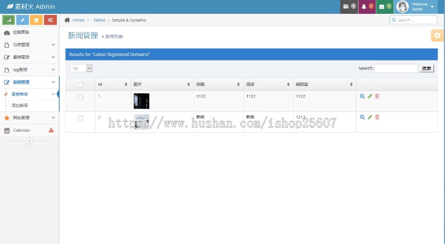 中文响应式网络公司源码   带响应式公司网站源码   设计公司   高大上