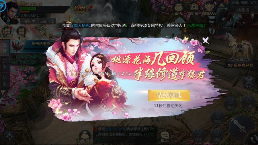 Btt游戏联盟/区块链游戏/3D动感PK/2020新手游/传奇系列/独特吸金全新玩法/天凡传