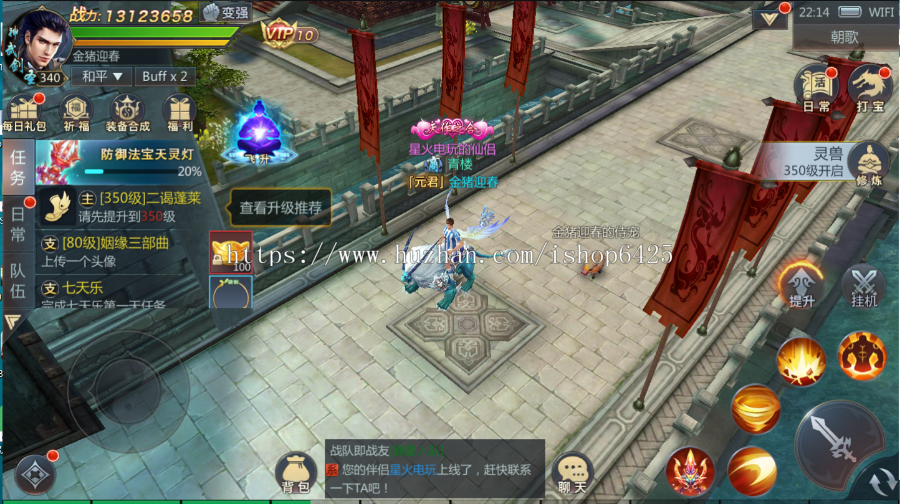 Btt游戏联盟/区块链游戏/3D动感PK/2020新手游/传奇系列/独特吸金全新玩法/天凡传