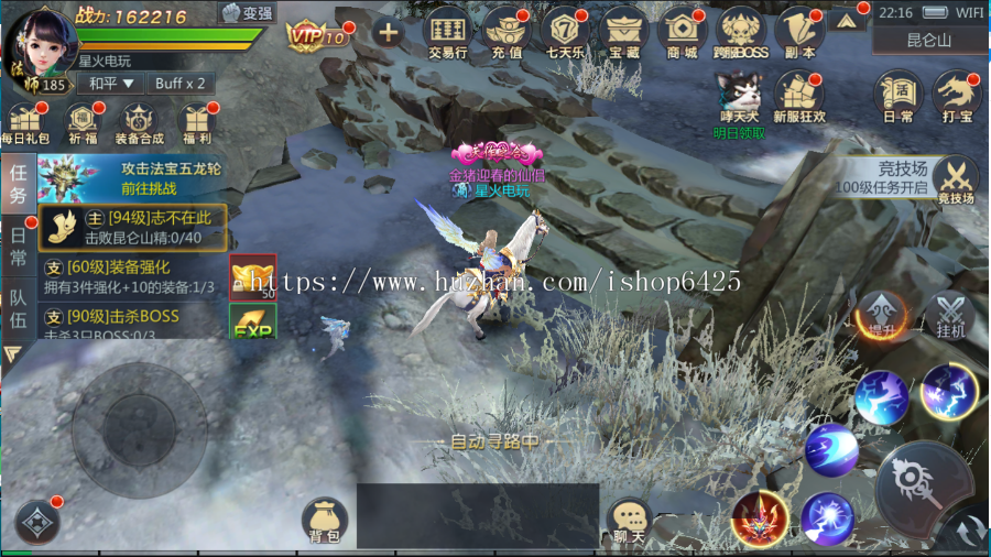 Btt游戏联盟/区块链游戏/3D动感PK/2020新手游/传奇系列/独特吸金全新玩法/天凡传