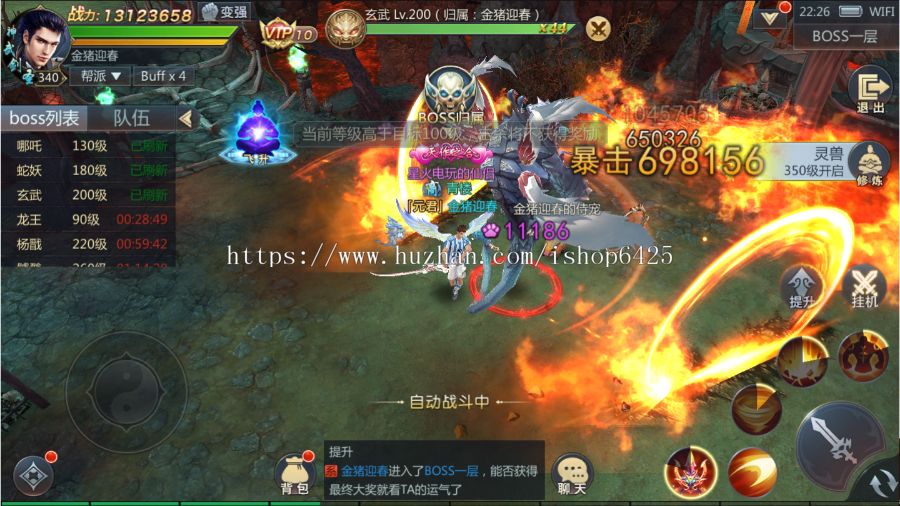 Btt游戏联盟/区块链游戏/3D动感PK/2020新手游/传奇系列/独特吸金全新玩法/天凡传