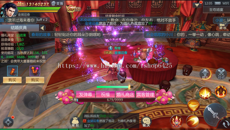 Btt游戏联盟/区块链游戏/3D动感PK/2020新手游/传奇系列/独特吸金全新玩法/天凡传