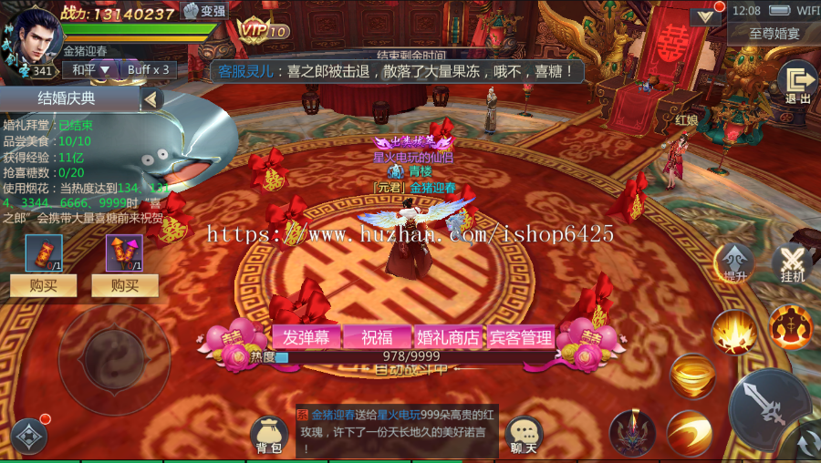 Btt游戏联盟/区块链游戏/3D动感PK/2020新手游/传奇系列/独特吸金全新玩法/天凡传