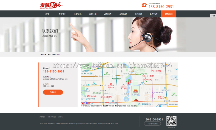 html5响应式新闻资讯整站源码 响应式布局新闻网站