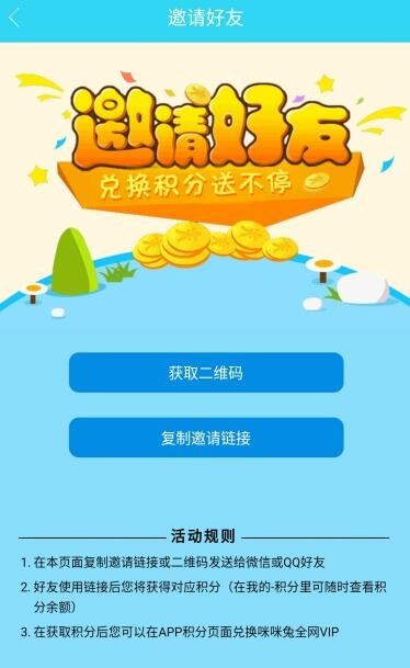 美女直播盒子第三方API充值推广APP