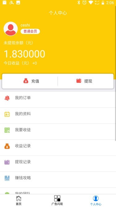 Thinkphp金多多广告机系统源码