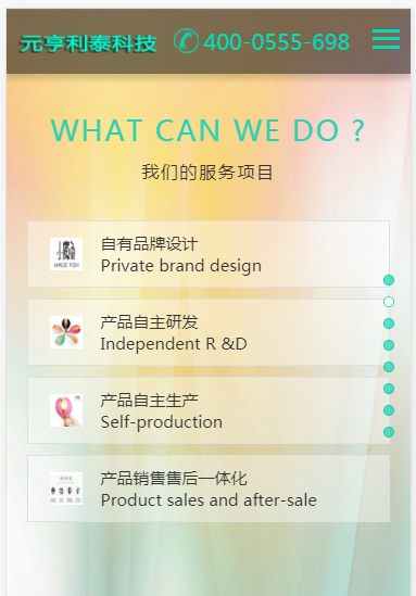 高端大气自适应PC\手机端企业官方门户网站源码搭建