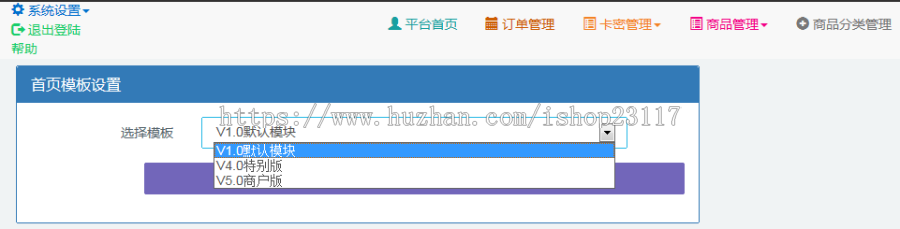 2019个人自动发卡网平台程序系统源码支持码支付免签个人收款自动发货提取卡密自动赚钱