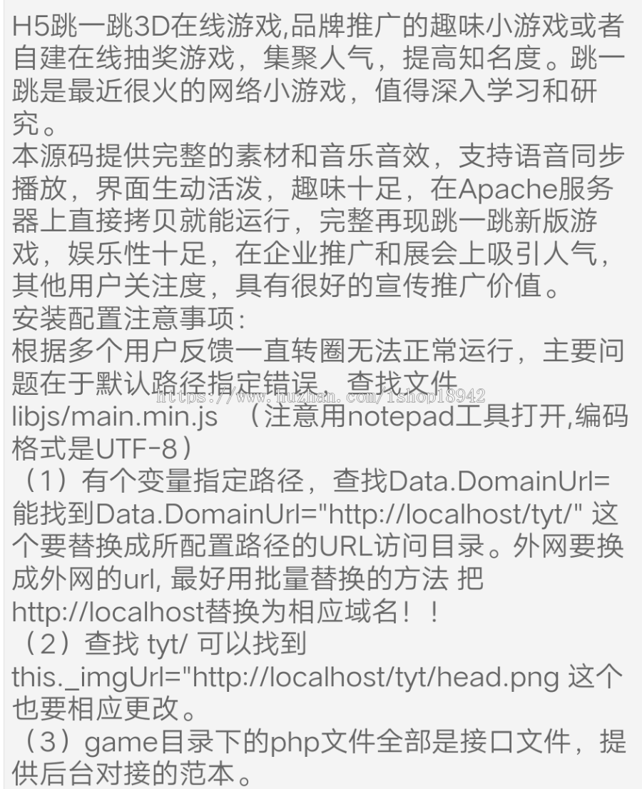 2018新版H5跳一跳3D在线小游戏,跳一跳游戏源码
