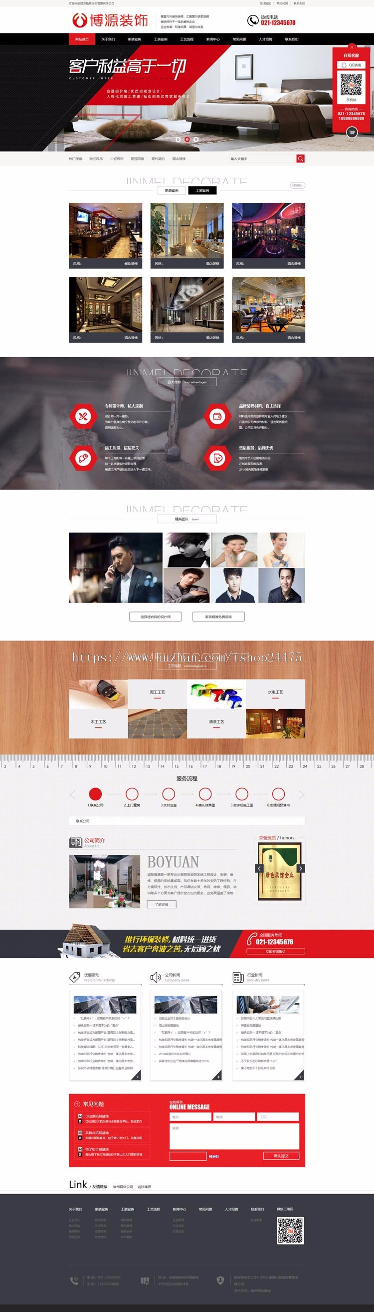 新品装修公司网站建设源码程序 装饰装潢S网站源码程序带手机网站