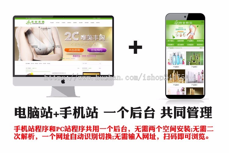 推荐美容SPA网站制作源码模板程序ASP化妆品瑜伽健身网站源码程序