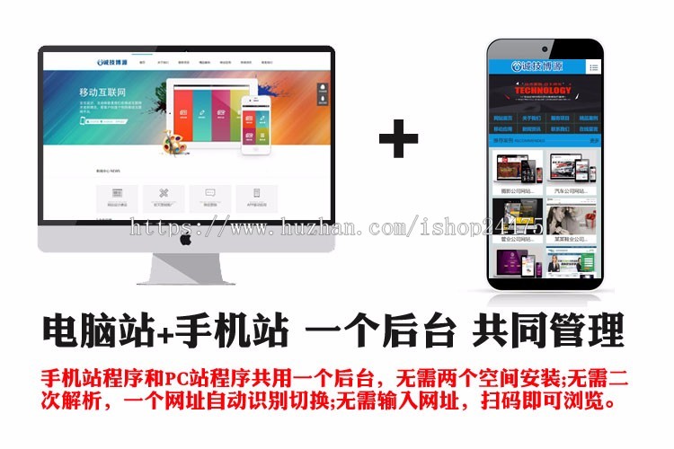 推荐网络公司网站源码程序模板 ASP大气互联网营销网站源码带后台