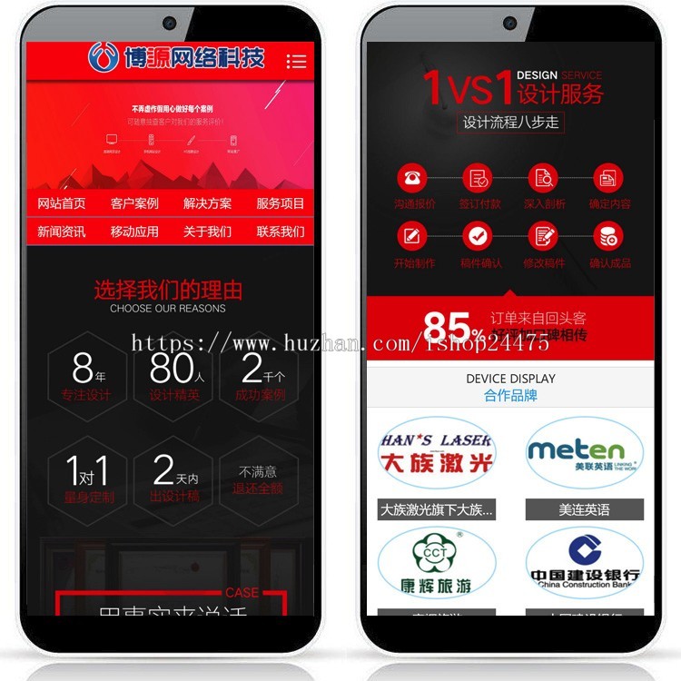 推荐大气网络公司网站源码程序 ASP推广营销网站程序模板生成静态