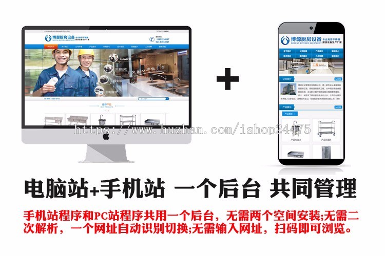 精品蓝色大气营销型网站建设源码程序 ASP厨房设备网站程序带后台