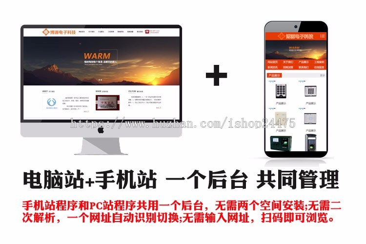 新品监控设备网站建设源代码程序 ASP电子摄像头网站源码程序后台