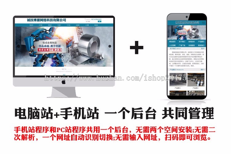 新品钢材网站源代码程序 ASP阀门轴承企业网站源码程序带后台管理