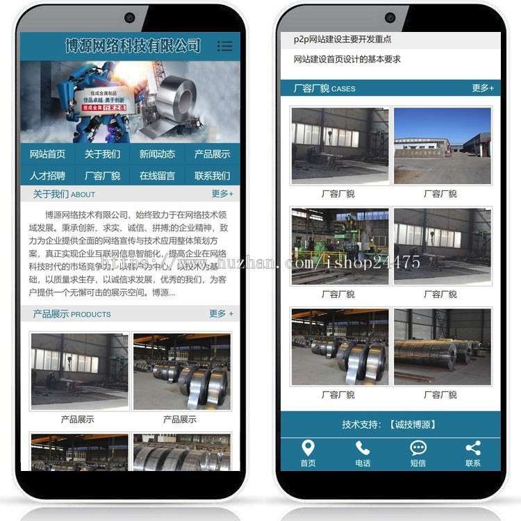 新品钢材网站源代码程序 ASP阀门轴承企业网站源码程序带后台管理