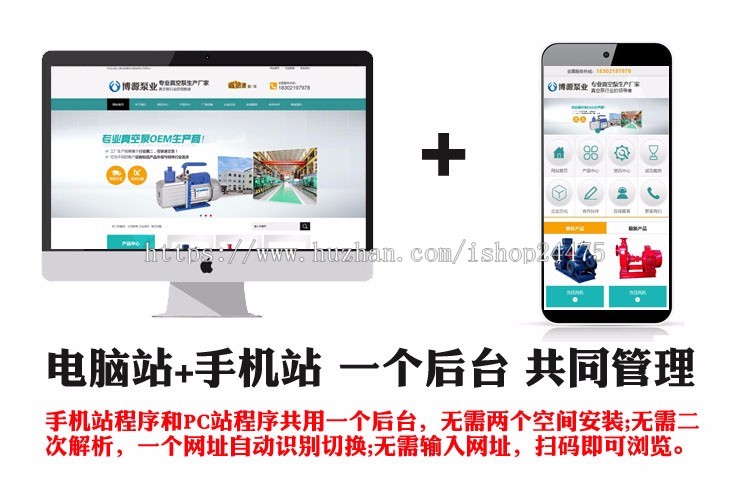 新品大气阀门网站建设源码 营销型机械企业网站源码程序带手机站