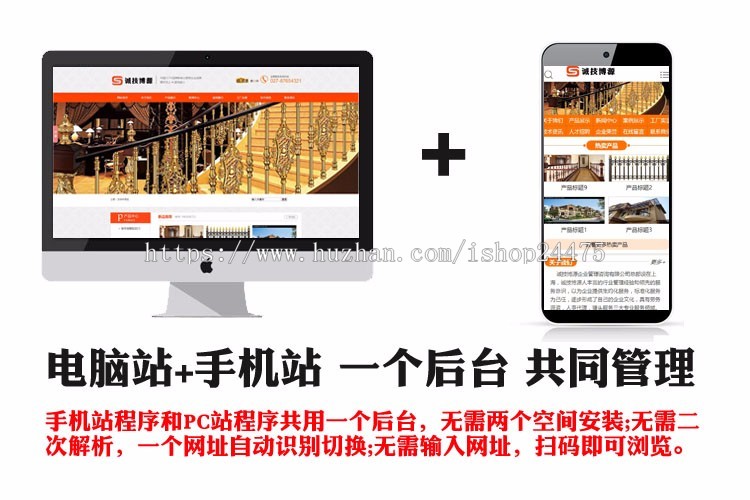 精品铁艺门窗企业网站源代码程序 ASP营销型网站源码程序带手机站