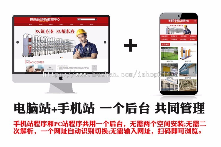 门窗企业网站源代码程序 ASP红色大气木门网站源码程序带后台管理