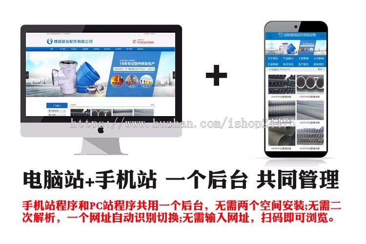 新品管件企业网站建设源代码程序 ASP阀门网站源码程序带手机网站