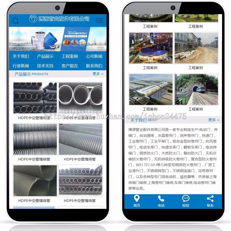 新品管件企业网站建设源代码程序 ASP阀门网站源码程序带手机网站