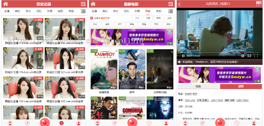 2020视频新版/手机/在线播放视频电影网站程序源码,带会员系统,带数据,送采集