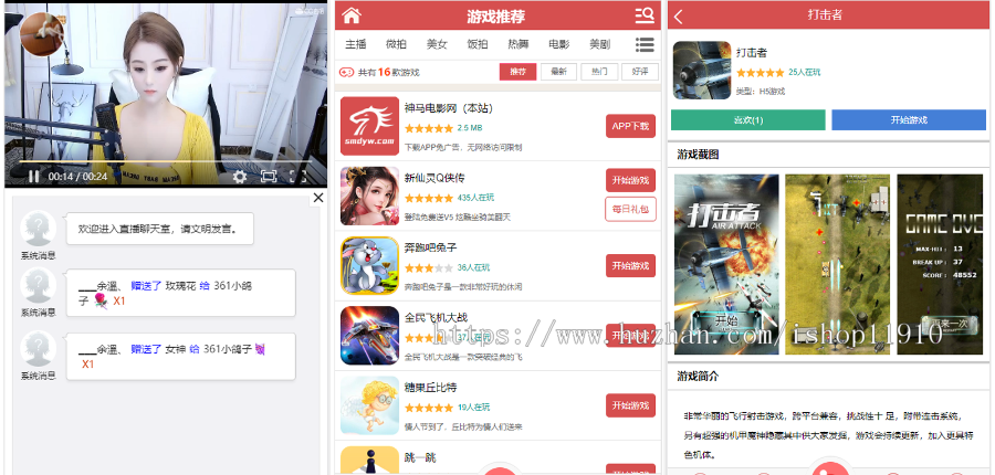 2020视频新版/手机/在线播放视频电影网站程序源码,带会员系统,带数据,送采集