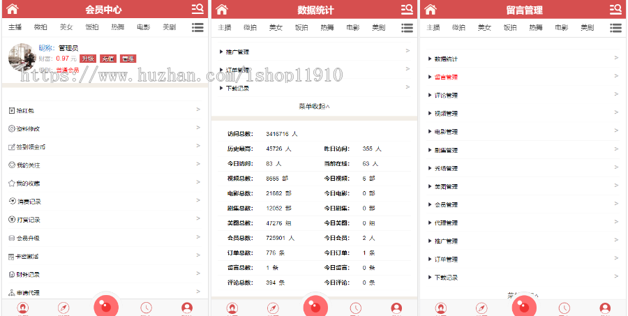 2020视频新版/手机/在线播放视频电影网站程序源码,带会员系统,带数据,送采集