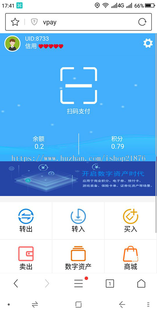 Vpay区块链交易所钱包商城系统源码