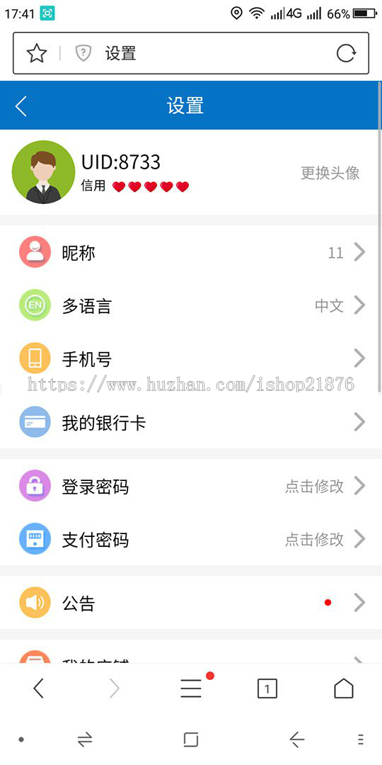 Vpay区块链交易所钱包商城系统源码