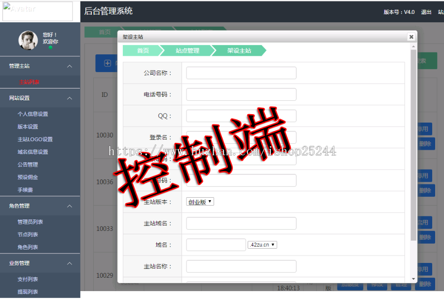 卡盟+租号+代练三合一系统程序源码 乐游系统_云游_易游_租号玩_卡易信_卡慧卡