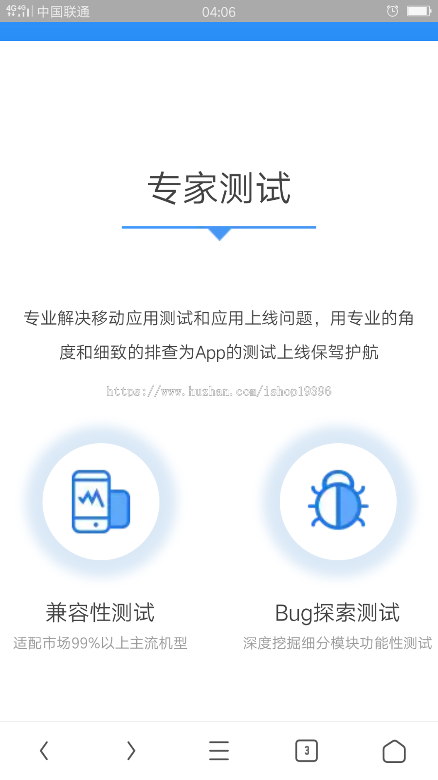 2019版【已对接码支付】新UI-仿fir.im网站源码app封装-APP分发平台