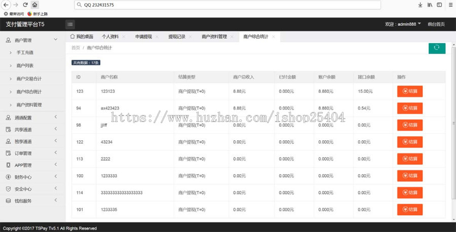 免签微信支付宝M1版本新增当面付新增银行卡转账多通道模式TCP版微信、支付宝收款码实