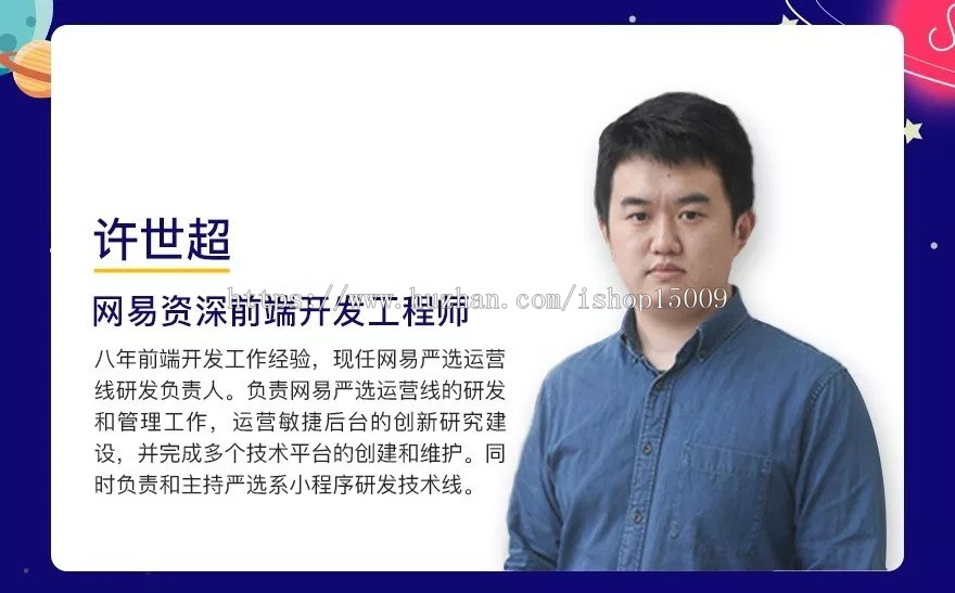 首发|网易大牛许世超精品打卡指南针小程序付费课|PDF授课文件+项目源码 