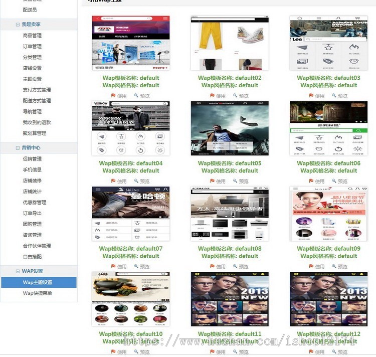 新pc手机公众号微信商城源码多用户城市定位网站程序三合一带分销