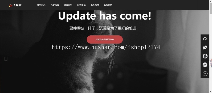 超好看的云 免（多页面官网源码）