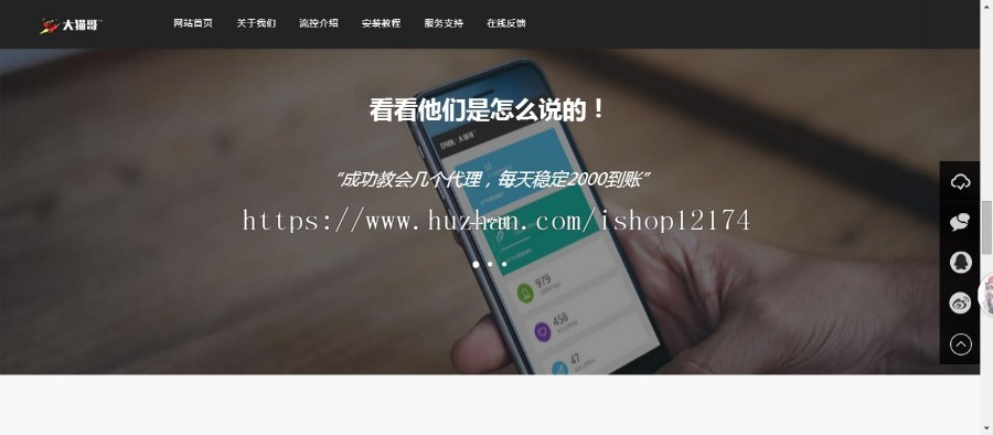 超好看的云 免（多页面官网源码）